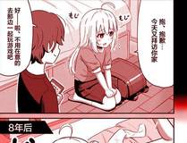 艾辰 角色形象